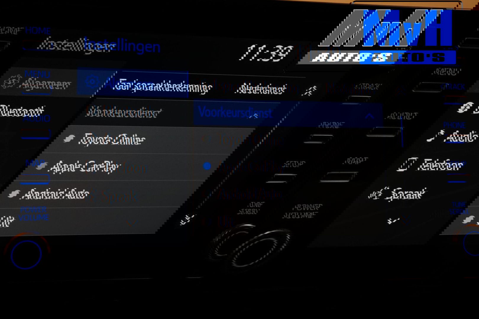 Toyota Corolla Touring Sports 1.8 Hybrid Trek|TREKHAAK|LUXE!