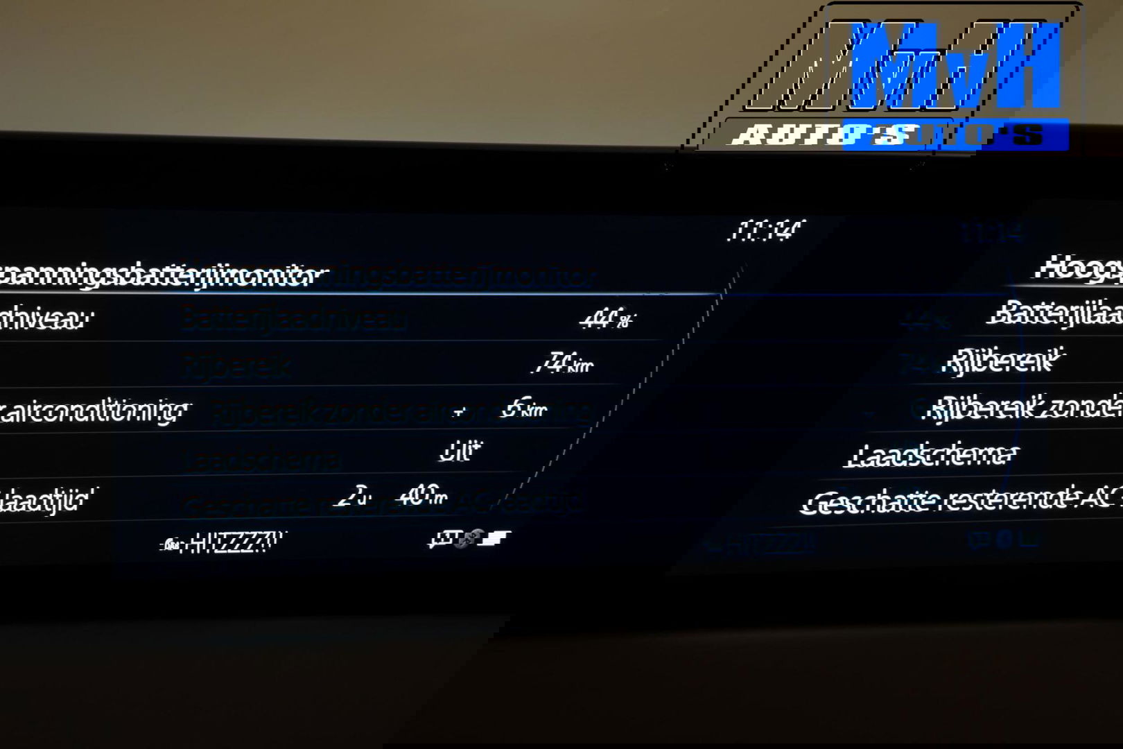 Mazda MX-30 e-SkyActiv 145 First Edition 36 kWh|NAP|CAMERA|LED