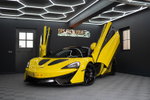 McLaren 570S