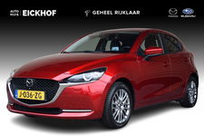 Mazda 2 - 1.5 Skyactiv-G Signature - Dealer onderhouden