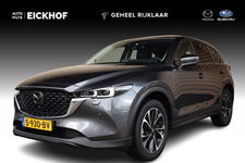 Mazda CX-5 - 2.0 SkyActiv-G 165 Luxury - Leerpakket - Sunroof - Trekhaak - 1e eigenaar