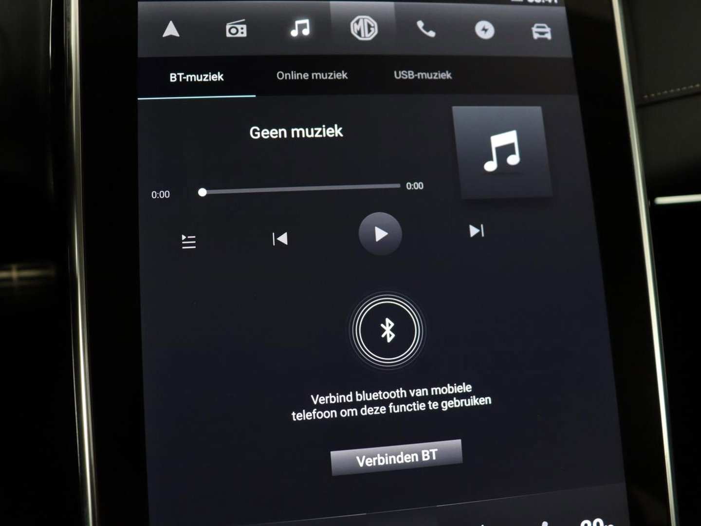 MG Marvel R Luxury 70 kWh | SOH 96% | Panoramadak | Stoelventilatie | Leder | 360 Camera | Adaptive cruise | Wamtepomp | Sfeerverlichting | Stoelverwarming | Carplay | Navigatie | Keyless