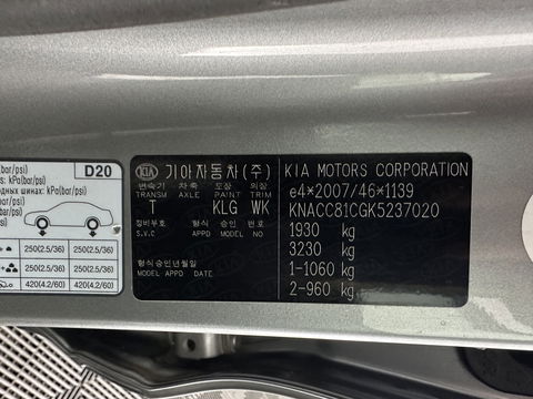 Kia Niro 1.6 GDi Hybrid ExecutiveLine (INCL.BTW) Aut. *LEATHER-FABRIC | NAVI-FULLMAP | KEYLESS | CAMERA | COMFORT-SEATS | DIGI-COCKPIT | LANE-ASSIST | ECC | CARPLAY | PDC | TOWBAR | 16''ALU*