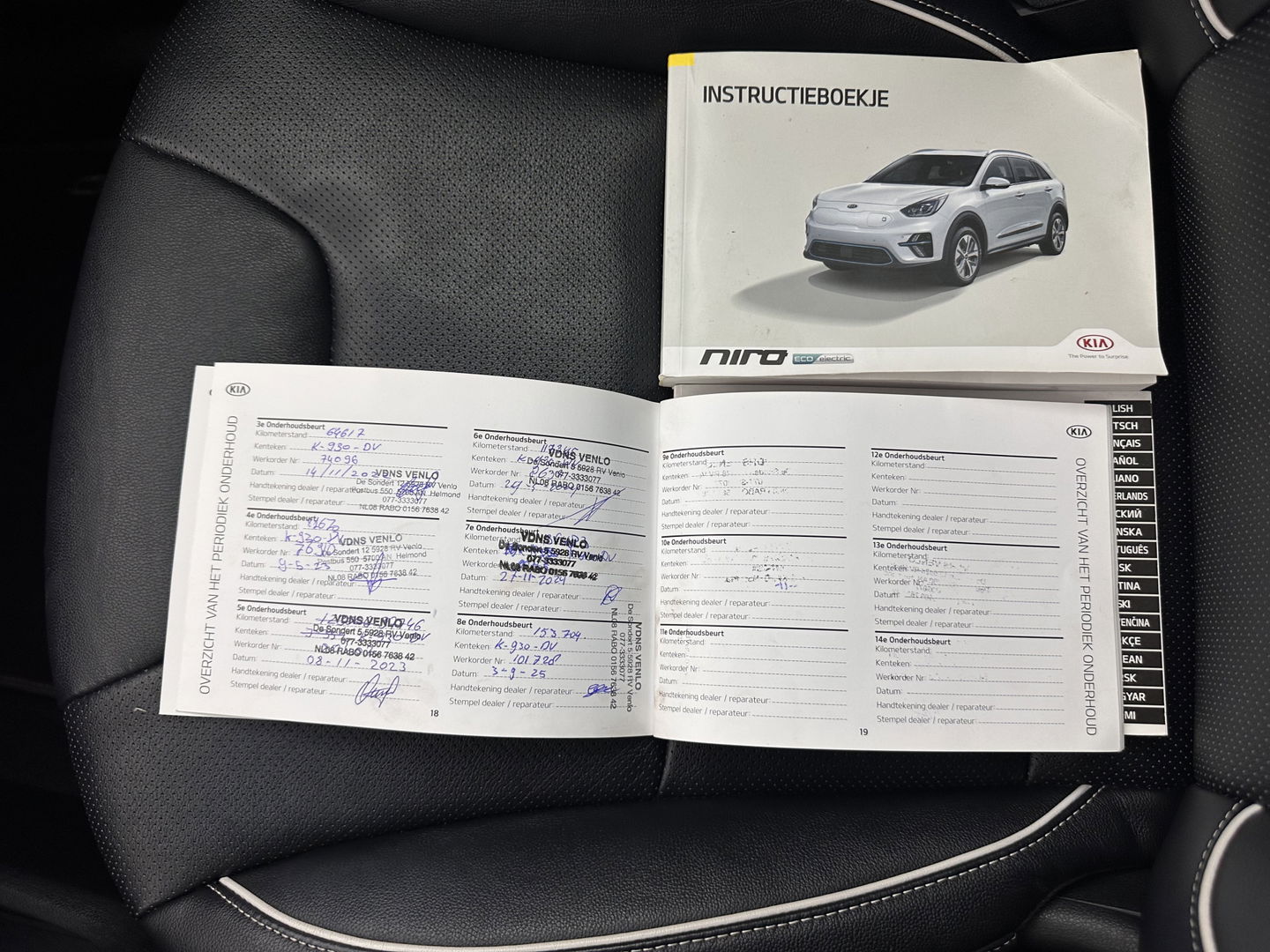 Kia e-Niro ExecutiveLine 64 kWh [ 3-Fase ] {SOH-100%} (INCL-BTW) Aut.*LEATHER | FULL-LED | NAVI-FULLMAP | ADAPTIVE-CRUISE | CAMERA | MEMORY-PACK | LANE-ASSIST | KEYLESS | DIGI-COCKPIT | PRIVACYGLASS | SHIFTPADDLES | 17"ALU*