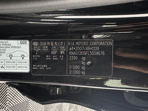 Kia e-Niro ExecutiveLine 64 kWh [ 3-Fase ] {SOH-100%} (INCL-BTW) Aut.*HEATPUMP | LEATHER | FULL-LED | NAVI-FULLMAP | ADAPTIVE-CRUISE | CAMERA | MEMORY-PACK | LANE-ASSIST | KEYLESS | DIGI-COCKPIT | PRIVACYGLASS | SHIFTPADDLES | COMFORTSEATS | 17"