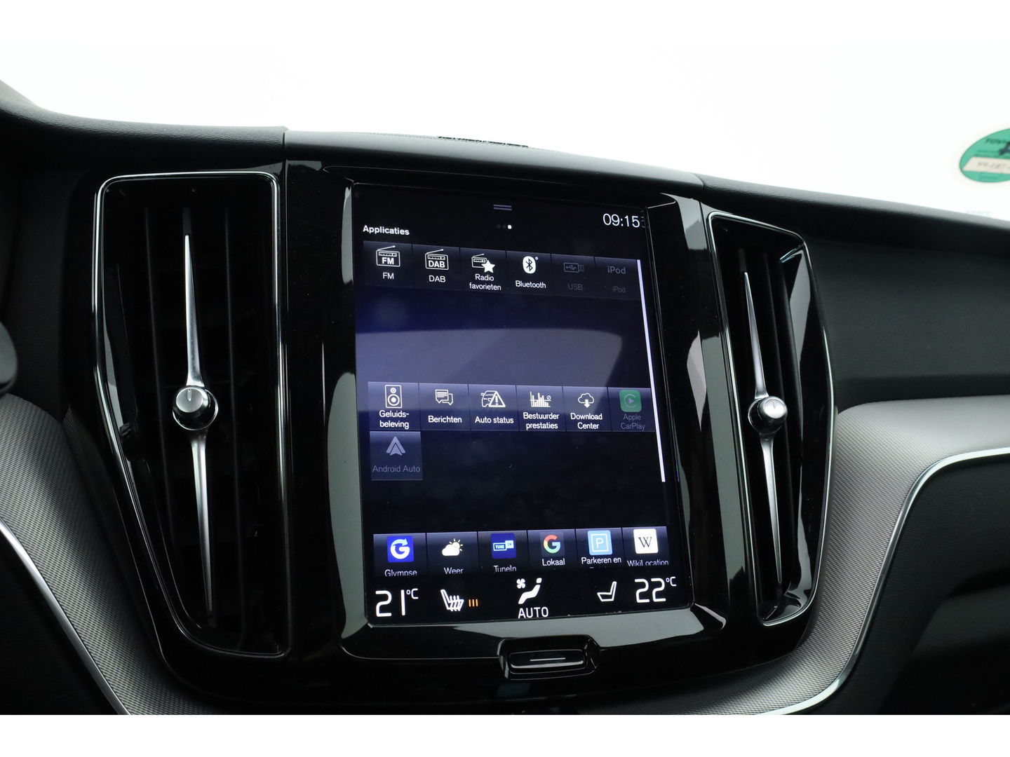 Volvo XC60 2.0 T8 AWD R-Design | polestar engineered | Trekhaak | 21 inch | Head-up | 360 camera | H&K Audio | Sportstoelen |