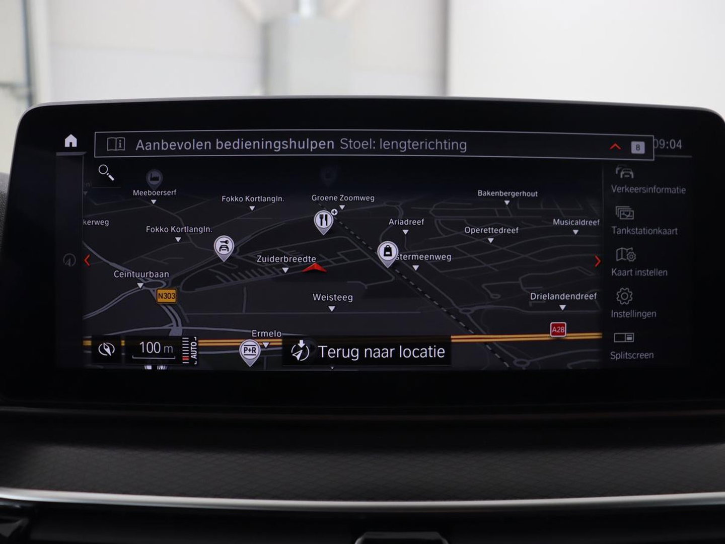 BMW 5 Serie 520i M Sport | Leder | Stoelverwarming | Carplay | 19'' | Sportstoelen | Live Cockpit | Navigatie | Parkeerhulp | Adaptief LED | Memory | Keyless start