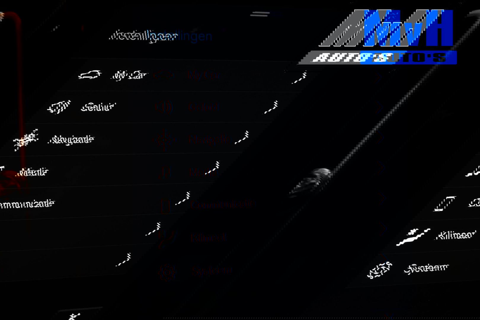 Volvo XC40 1.5 T5 Recharge R-Design|PANO|STOEL/STUUR.VERW|H/K.AUDIO