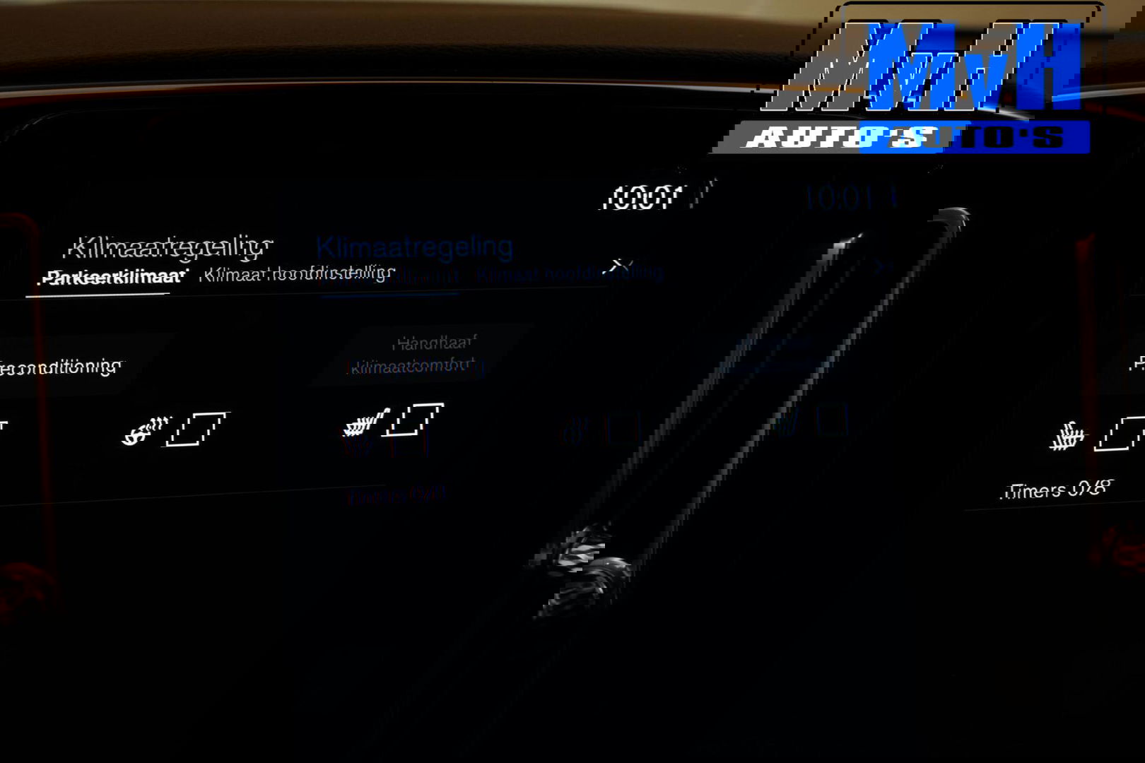 Volvo XC40 1.5 T5 Recharge R-Design|PANO|STOEL/STUUR.VERW|H/K.AUDIO