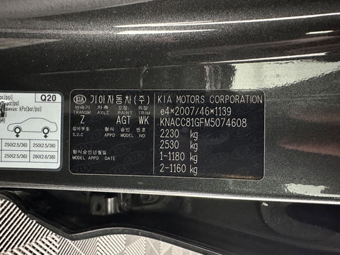 Kia e-Niro ExecutiveLine 64 kWh [ 3-Fase ] Aut. *PANO | LUXURY-LEATHER | JBL-AUDIO | FULL-LED | NAVI-FULLMAP | DAB | ADAPTIVE-CRUISE | CAMERA | MEMORY-PACK | LANE-ASSIST | CCS-FASTLOADER | KEYLESS | DIGI-COCKPIT | TOWBAR | 17"ALU*