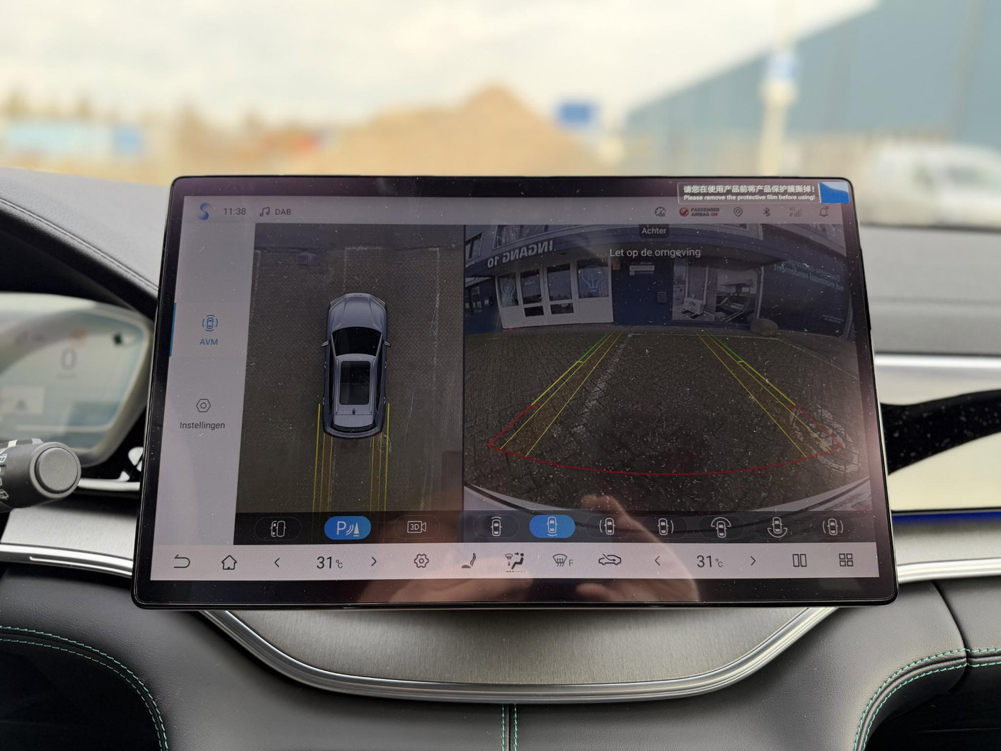 BYD SEAL U 1.5 T DM-i Comfort 125km elektrisch 26,6kwh