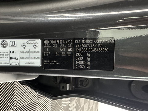 Kia Niro 1.6 GDi Hybrid DynamicPlusLine (INCL.BTW) Aut. *LEATHER | FULL-LED | ADAPTIVE-CRUISE | BLINDSPOT | HEATED-COMFORTSEATS | CAMERA | KEYLESS | NAVI-FULLMAP | AMBIENTLIGHT | LANE-ASSIST | 16''ALU*