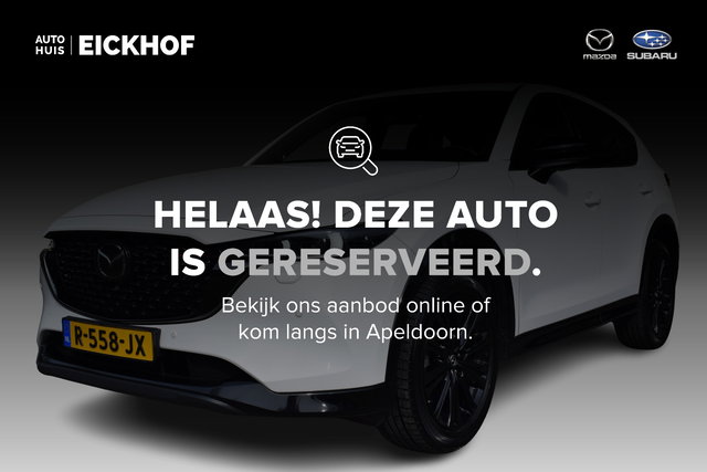 Mazda CX-5 - 2.0 SkyActiv-G 165 Sportive - Dealer Onderhouden - Wegklapbare Trekhaak