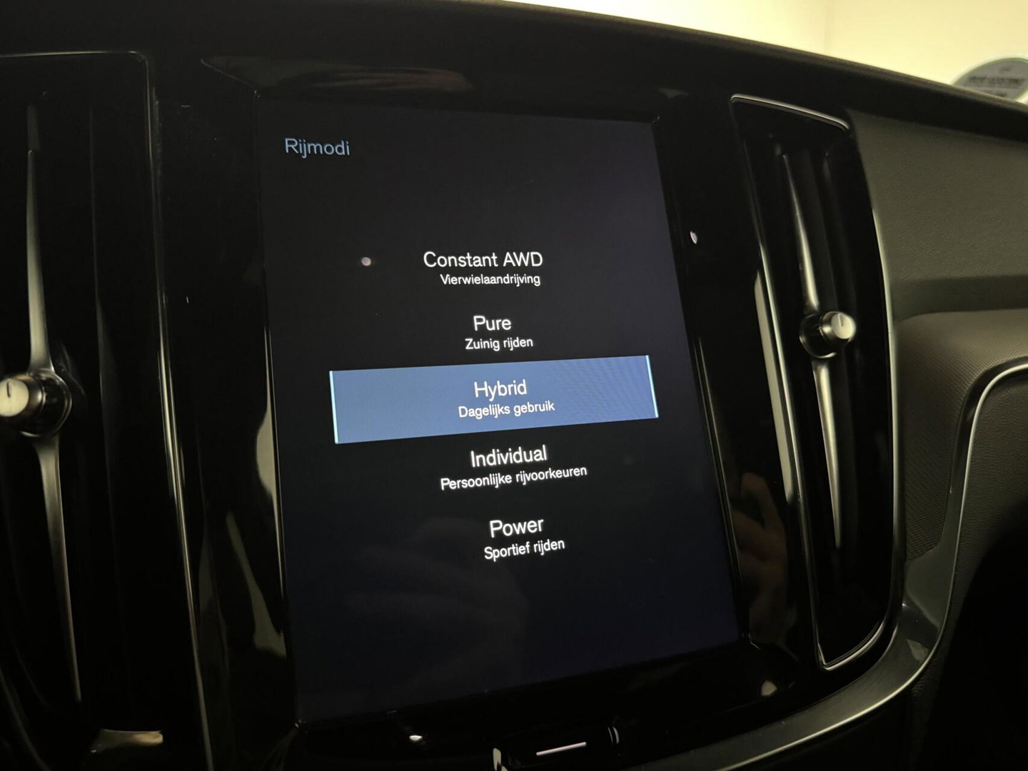 Volvo V60 2.0 T8 Twin Engine AWD R-Design Pano H/K 360 HUD