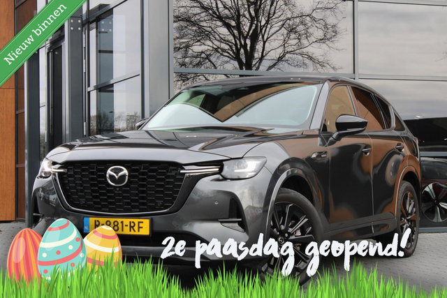 Mazda CX-60 - 2.5 e-SkyActiv PHEV Homura | Trekhaak | 360 Camera