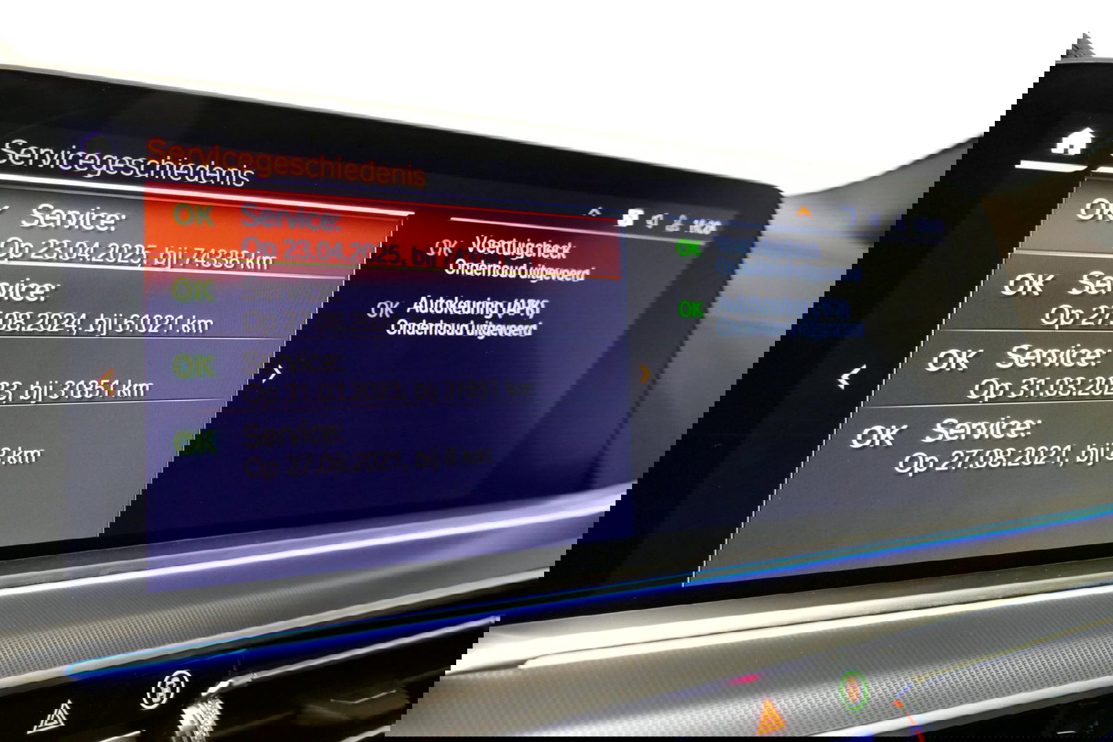 BMW X5 xDrive45e M Sport / Maxton Design Bodykit V.2 / Panoramadak / Achterasbesturing / BMW Laser Light / Elektr. verstelbare voorstoelen + memory / Stoelkoeling + -verwarming / Soft Close / Ambienteverlichting / HUD / Rondomzichtcamera / Apple Carplay - Androi