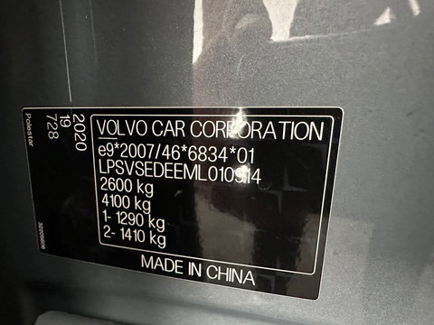 Polestar 2 Long Range Dual Motor Launch Edition 78kWh [ 3-Fase ] {SOH-92%} (INCL-BTW) Aut. *PANO | NAVI-FULLMAP | FULL-LED | ADAPTIVE-CRUISE | BLINDSPOT | TOPVIEW | KEYLESS | LANE-ASSIST | DIGI-COCKPIT | CARPLAY | DAB+ | HEATED-COMFORTSEATS | MEMORY-PACK | 20"ALU*