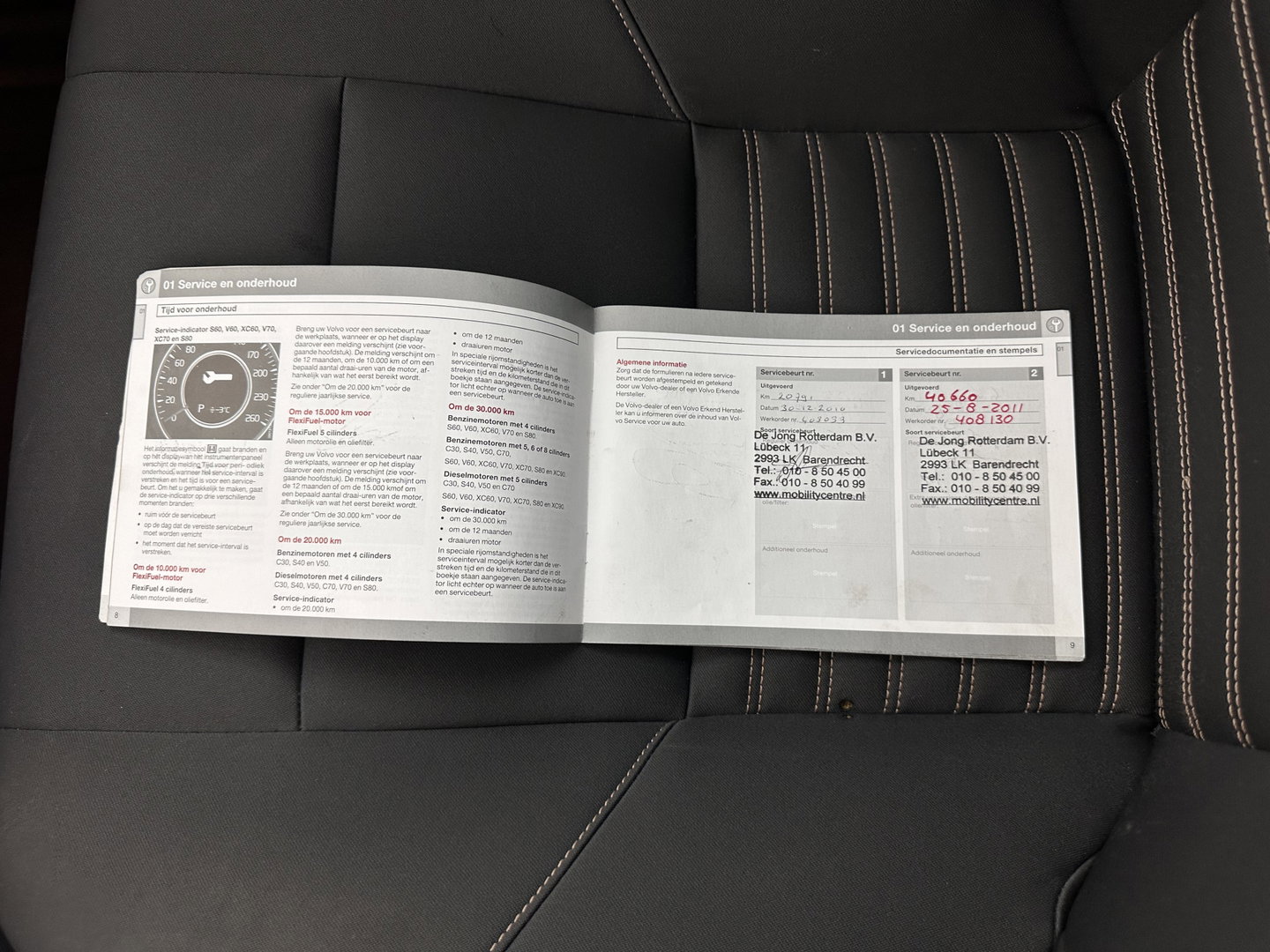 Volvo S40 1.6 D2 Sport *COMFORT-SEATS | ECC | TOWBAR | PDC | CRUISE | 17''ALU*