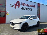 Mazda CX-5 - 2.5 SkyActiv-G 194 Signature Camera