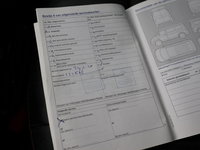 Afbeelding 20