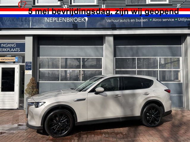 Mazda CX-60 - 2.5 e-SkyActiv PHEV Exclusive-Line (5-drs SUV)  01-2023 80.906 KM