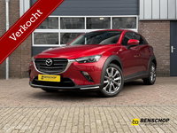 Mazda CX-3 - 2.0 SkyActiv-G 121 Luxury Navi Carplay HUD LED Camera Stoelverwarming