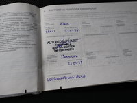 Afbeelding 33