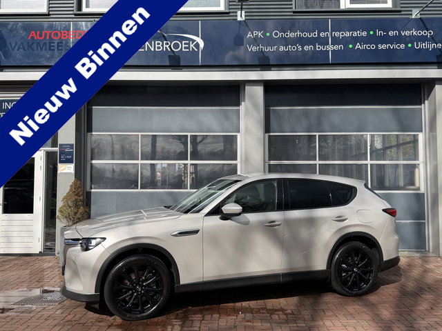 Mazda CX-60 - 2.5 e-SkyActiv PHEV Exclusive-Line (5-drs SUV)  01-2023 80.906 KM