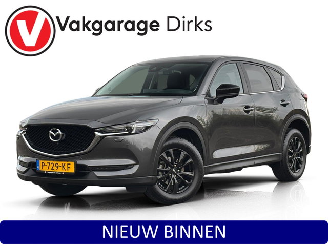 Mazda CX-5 - 2.5 SkyActiv-G 194 Signature ✅ LED ✅ 360CAM ✅ Trekhaak