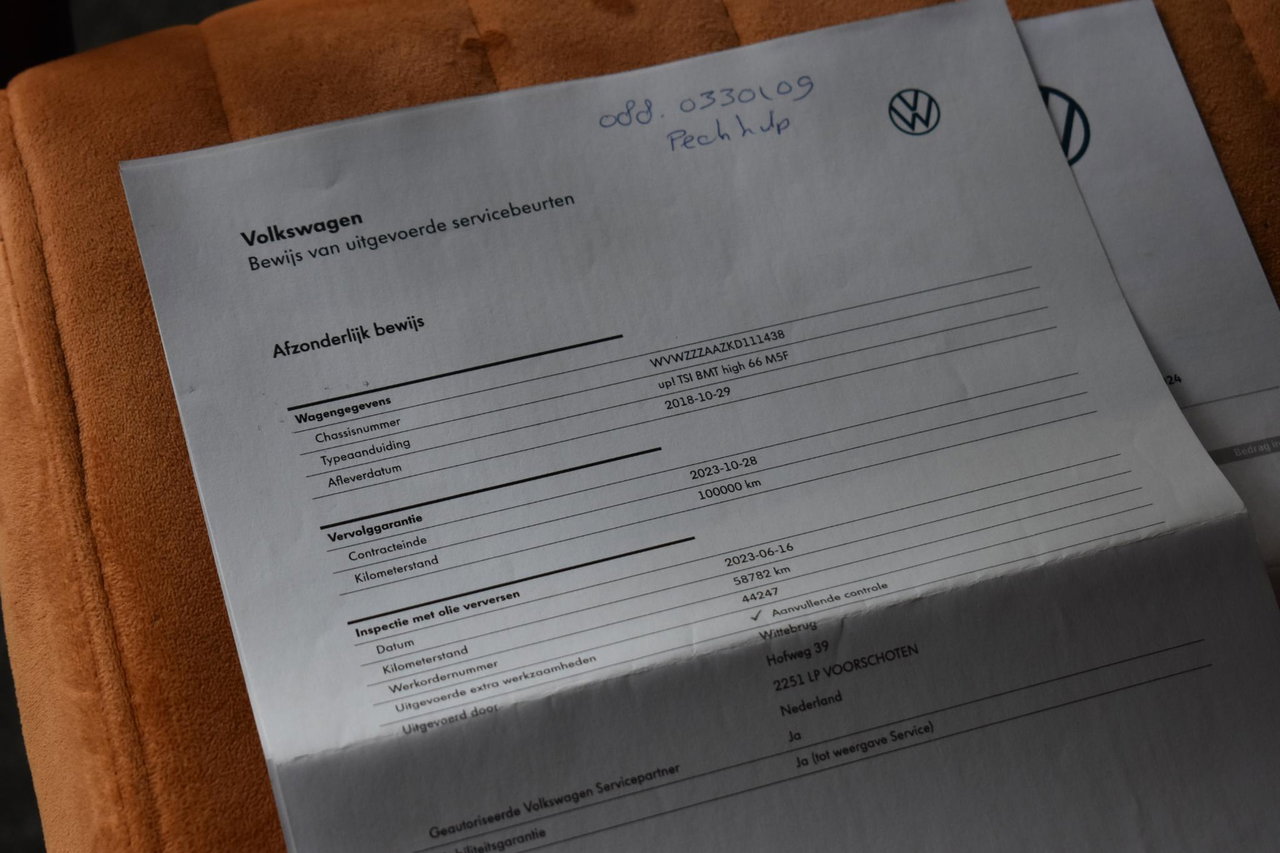 Volkswagen up!