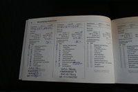 Afbeelding 26