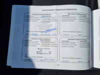 Afbeelding 29