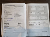 Afbeelding 54
