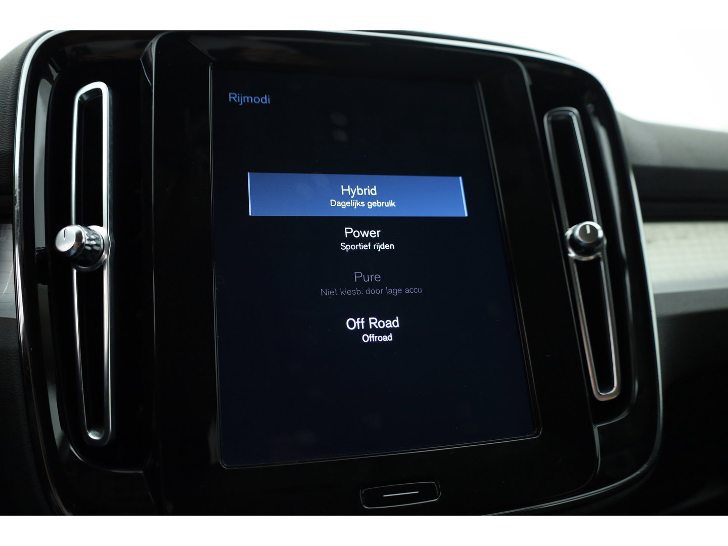 Volvo XC40 1.5 T5 Recharge R-Design | 262 PK | Trekhaak | Adap. Cruise control | Blis | Elek Stoelen | Camera |