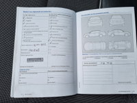 Afbeelding 38