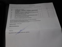 Afbeelding 73