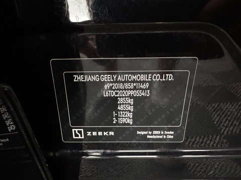 ZEEKR 001 AWD Performance 100 kWh {SoH-96%} [ 3-Fase-22 kW] (INCL-BTW) Aut. *HEATPUMP | PANO | LEATHER-MICROFIBRE | FULL-LED | BLINDSPOT | ADAPTIVE-CRUISE | YAMAHA-SOUND | HEATED-COMFORTSEATS | AMBIENTLIGHT | NAVI-FULLMAP | PRIVACY-GLASS | 22"ALU*