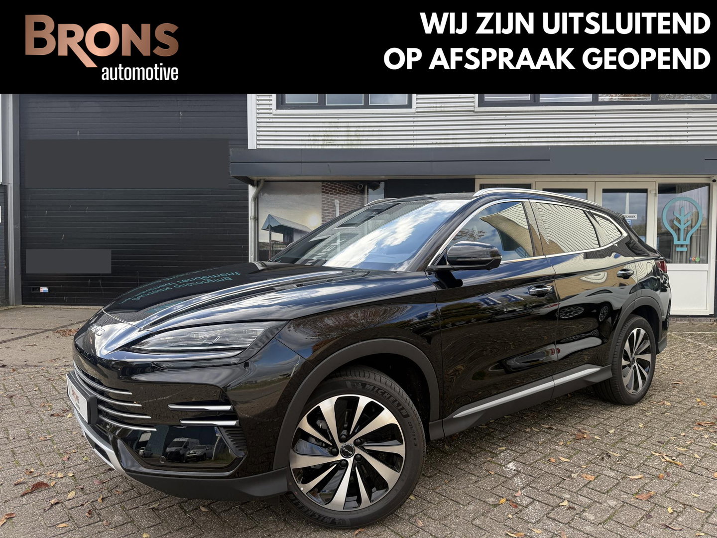 BYD SEAL U 1.5 T DM-i Comfort 125km elektrisch 26,6kwh