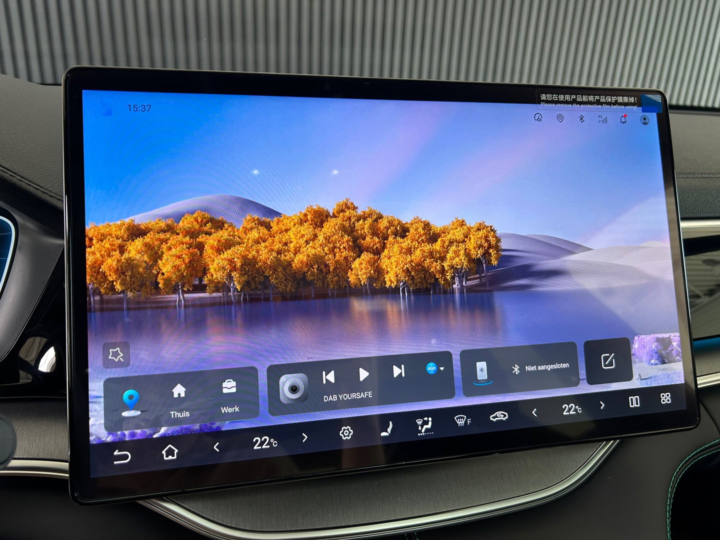 BYD SEAL U 1.5 DM- i FWD NAVI| PANO| 360 CAMERA| LEDER| INFINITY| FABRIEKSGARANTIE TOT 2032| 218PK
