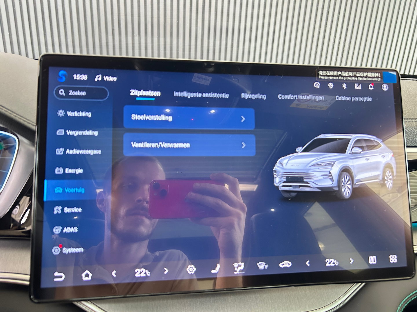 BYD SEAL U 1.5 DM- i FWD NAVI| PANO| 360 CAMERA| LEDER| INFINITY| FABRIEKSGARANTIE TOT 2032| 218PK