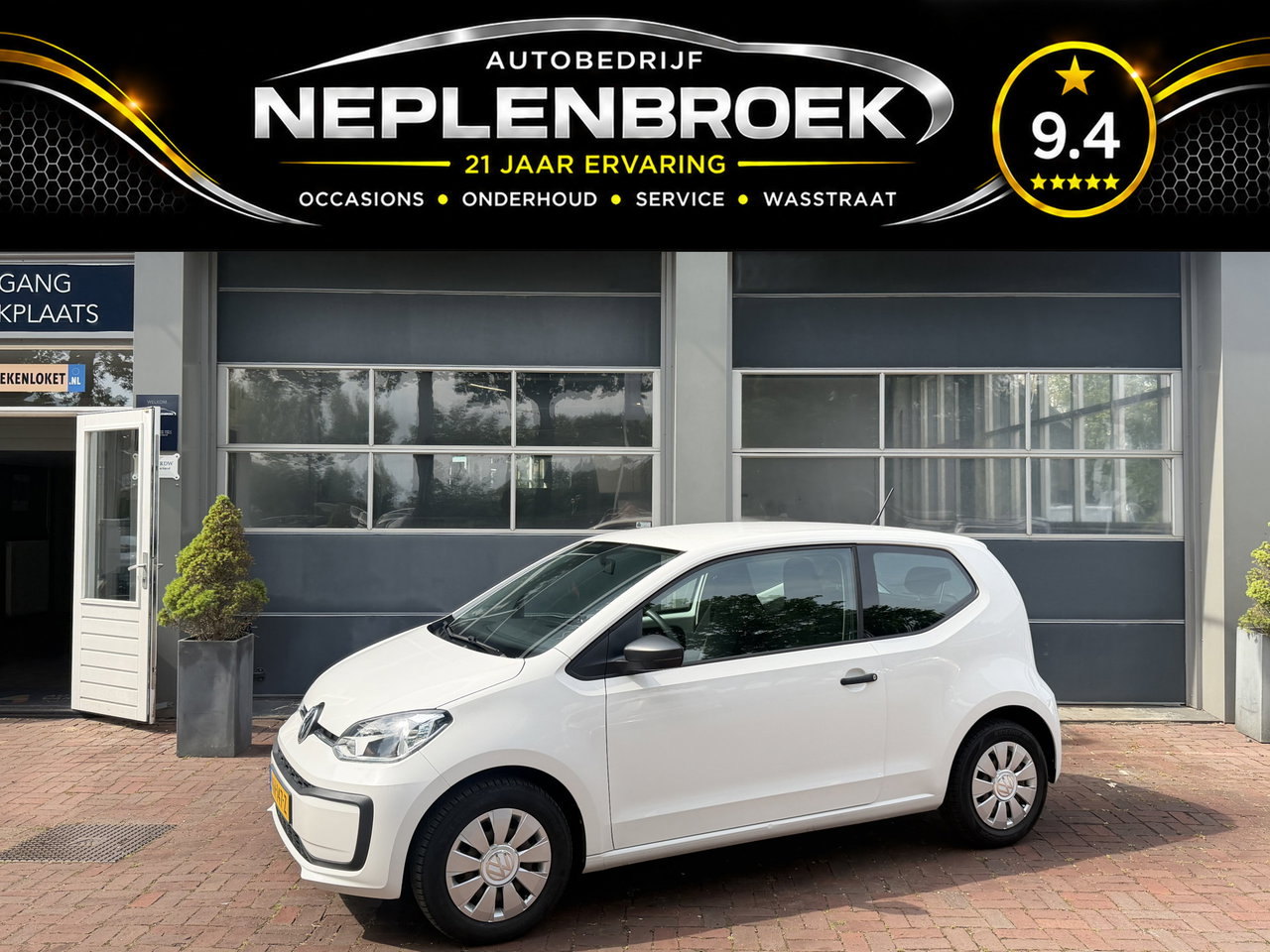 Volkswagen up!
