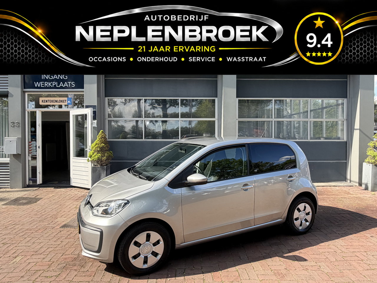 Volkswagen up!
