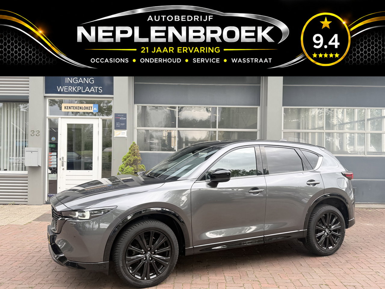 Mazda CX-5