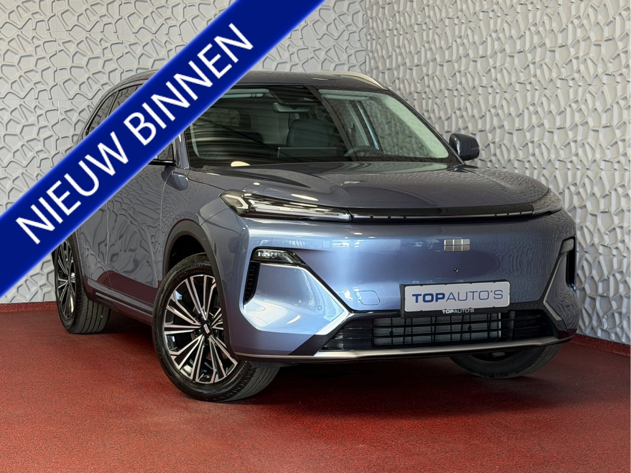 Geely Starray EM-i