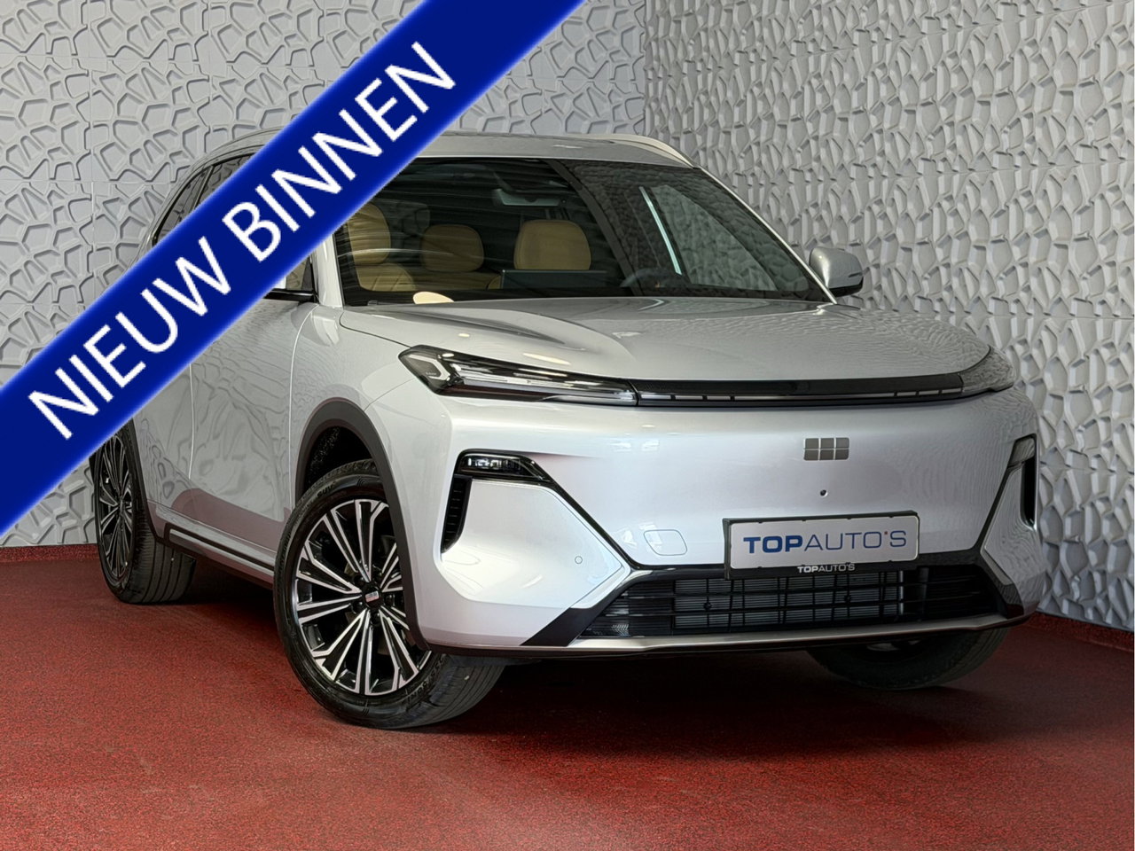 Geely Starray EM-i