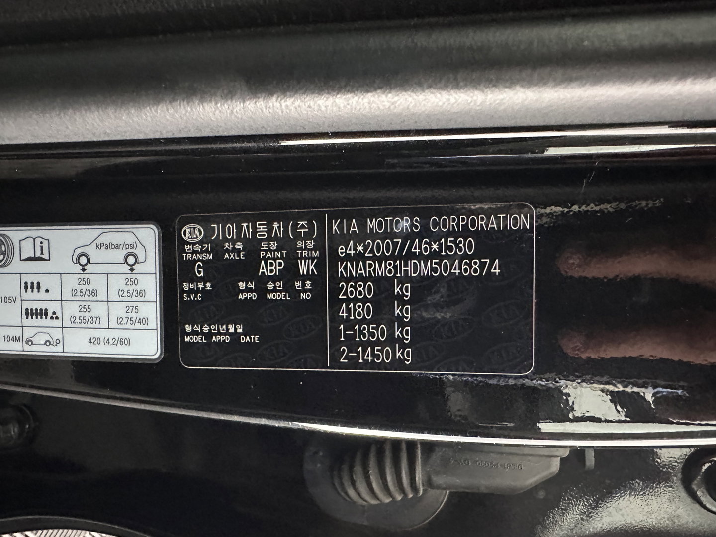 Kia Sorento 1.6 T-GDI Plug-in Hybrid 4WD ExecutiveLine [ 7-Pers. ] (Plug-in) (INCL.BTW) *PANO | HEAD-UP | LEATHER | MEMORY-PACK | TOP-VIEW | FULL-LED | BLINDSPOT | ADAPTIVE-CRUISE | HEATED-COMFORTSEATS | BOSE-SOUND | KEYLESS | DIGI-COCKPIT | PRIVACY-GLASS | AMBIENT-L