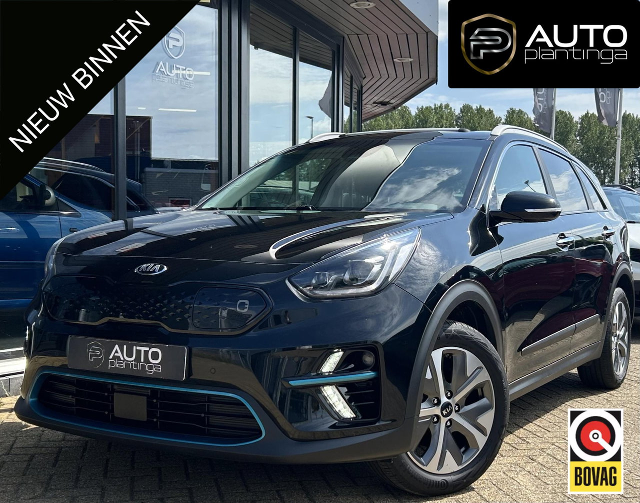 Kia e-Niro