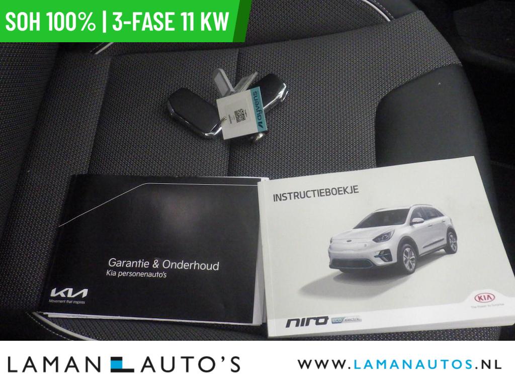 Kia e-Niro
