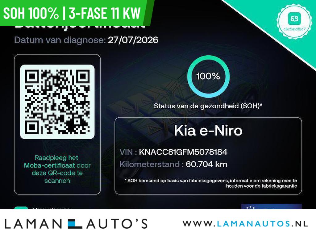Kia e-Niro
