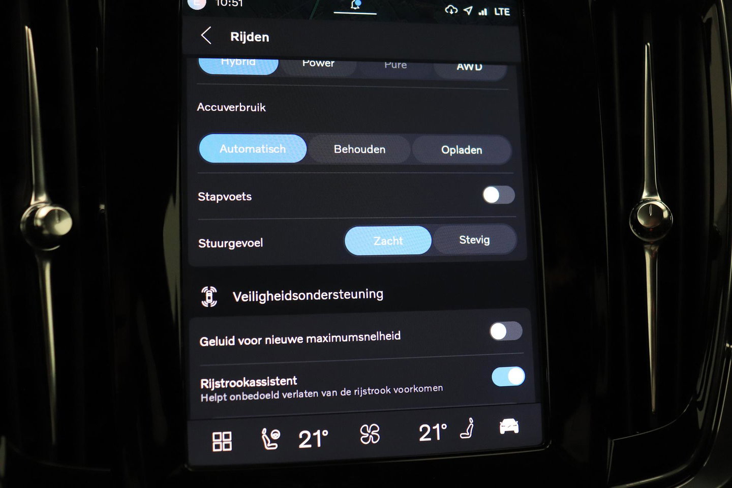 Volvo V90 T6 Plug-in hybrid Bright | ACC | Harman/Kardon | BLIS | Keyless | Stoel+Stuurverwarming | Getint Glas